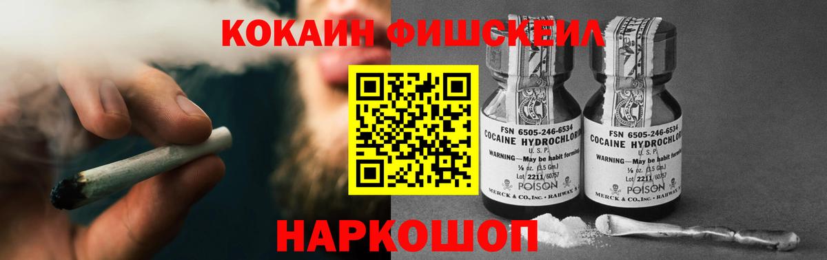 Cocaine Columbia Медногорск