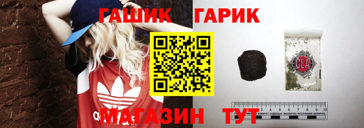 Гашиш Premium Медногорск