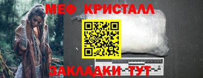 гидра Бугуруслан