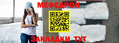 прущий лед Бузулук