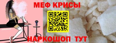 прущий лед Бузулук