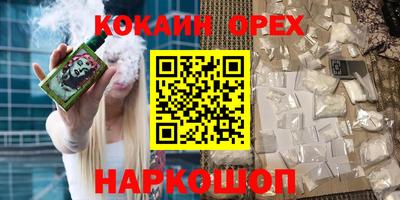 гидра Бугуруслан
