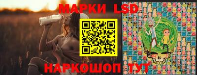 прущий лед Бузулук