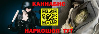 гидра Бугуруслан
