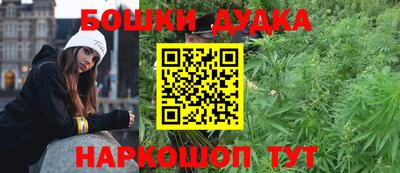 гидра Бугуруслан