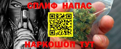 гидра Бугуруслан