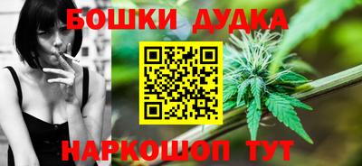 гидра Бугуруслан