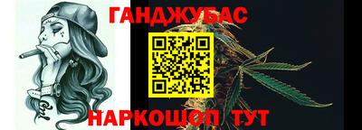 гидра Бугуруслан