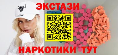 прущий лед Бузулук