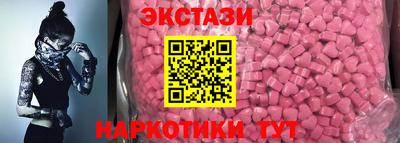гидра Бугуруслан