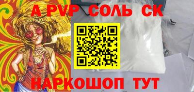 твердый Будённовск