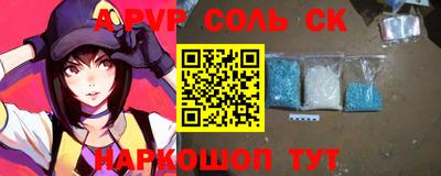 твердый Будённовск