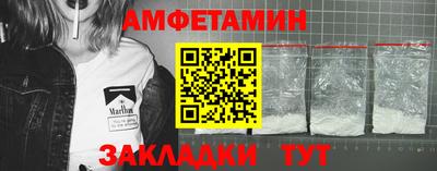 прущий лед Бузулук