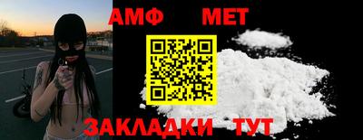 прущий лед Бузулук