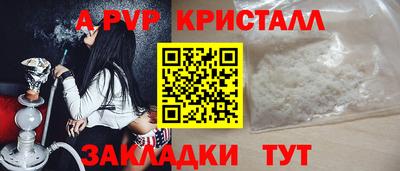 гидра Бугуруслан