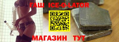 гидра Бугуруслан