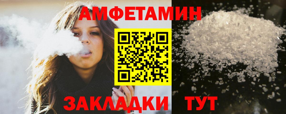 Метамфетамин пудра Медногорск