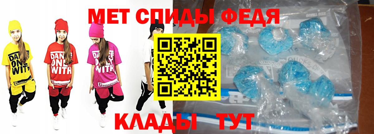МЕТАМФЕТАМИН винт  МЕТАМФЕТАМИН винт  Вход с VPN  Медногорск 