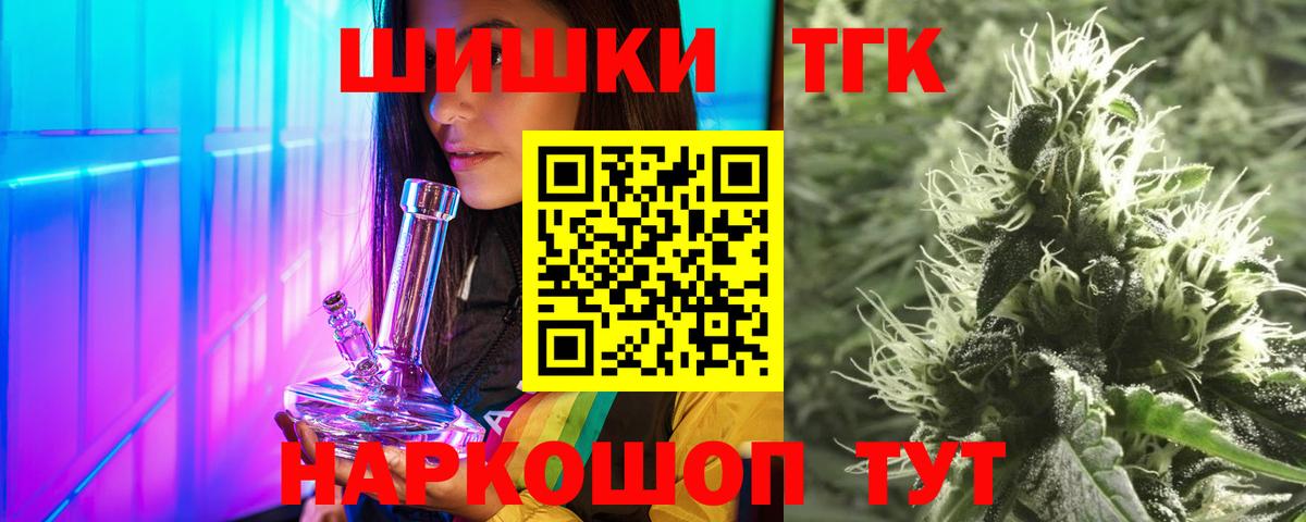 Каннабис ГИДРОПОН  Марихуана Bruce Banner  Медногорск  МАРИХУАНА White Widow  Вход с VPN 